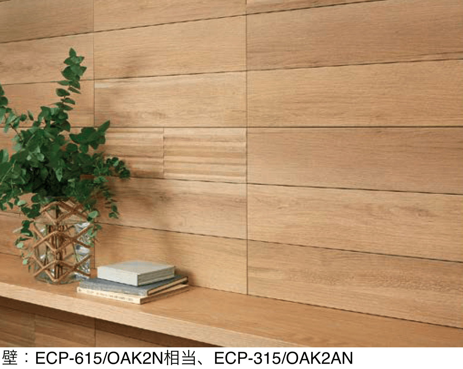 LIXILの「エコカラットプラス ビンテージオーク」のサブ画像2