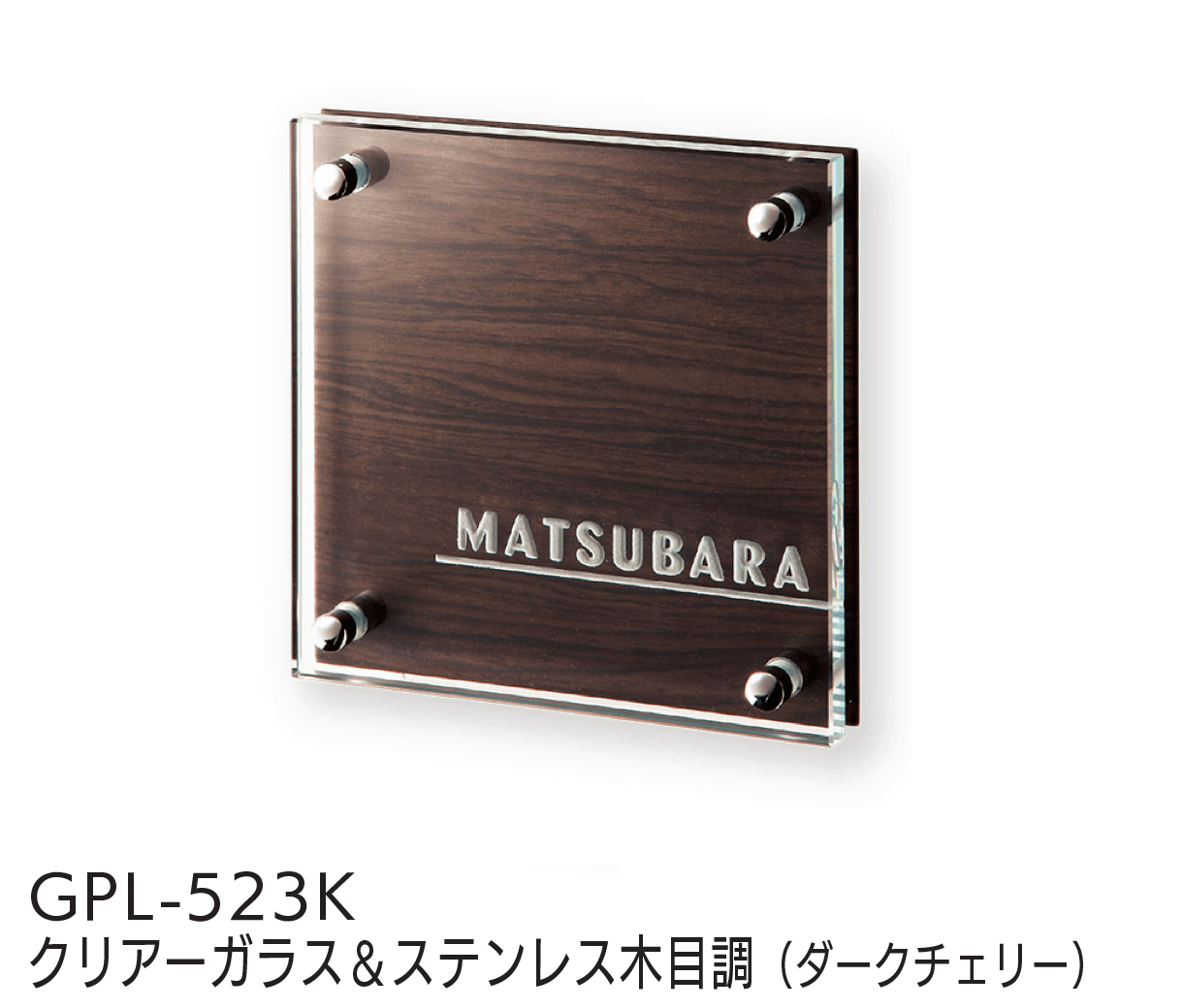 福彫の「クリアーガラス」のサブ画像15