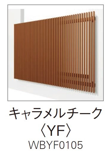 YKK APの「ルシアス スクリーン 【持ち出し納まり】【2024年版】」のサブ画像5