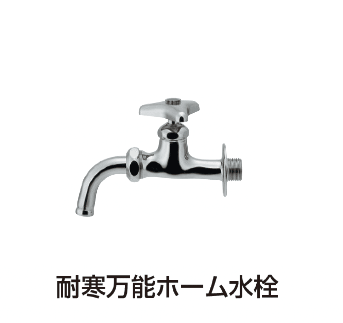 ギャザーの「不凍水栓柱」のサブ画像7