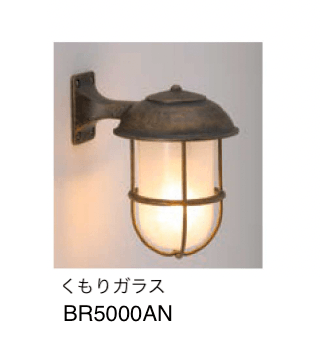セキスイデザインワークスの「マリンランプ フランジライト」のサブ画像10