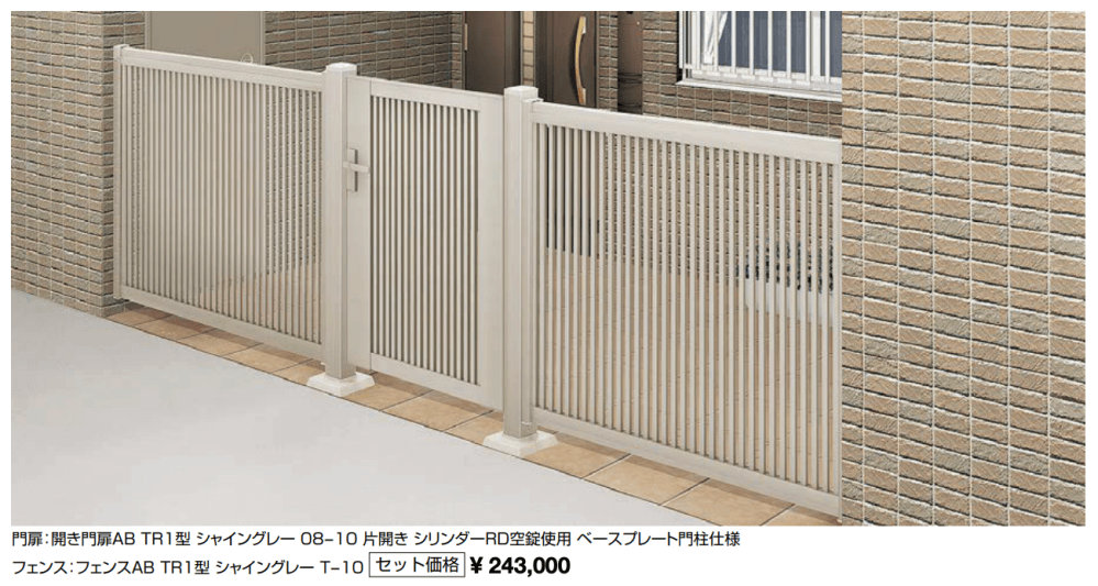 LIXILの「アルコーブ用商品【2023年版】」のサブ画像1