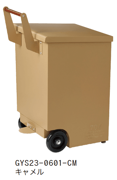 ゆとりの「トラッシュカート」