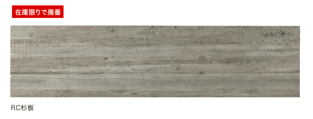 ゆとりの「セラ ウォール【2024年版】」のサブ画像5