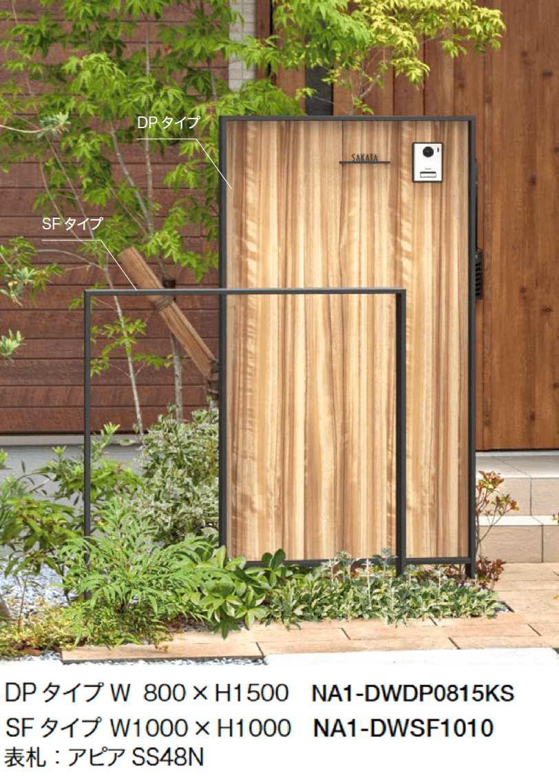 オンリーワンクラブの「ドライウォール DPタイプ」のサブ画像3