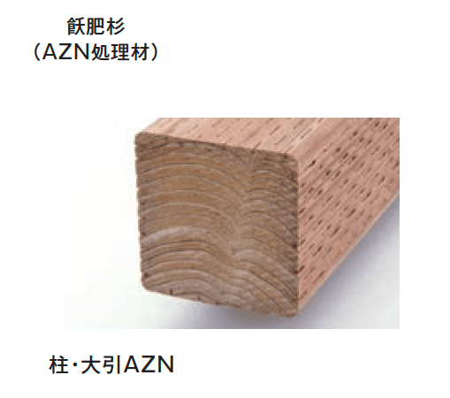 メイクランドの「飫肥杉(おびすぎ)」のサブ画像5