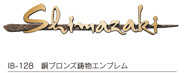 福彫の「鋳物 デザインキャスト【2023年版】」のサブ画像5