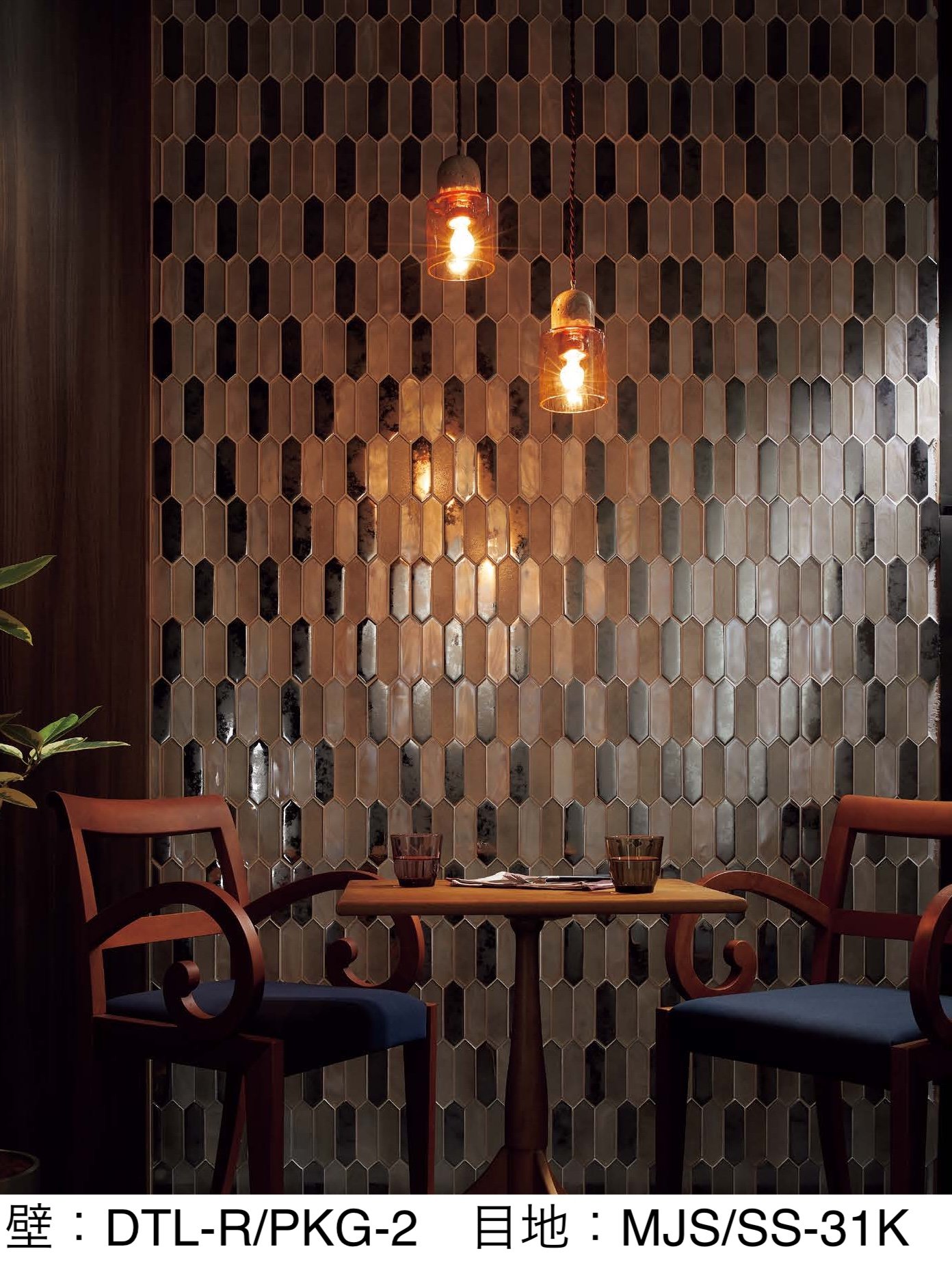 LIXILの「ピケットガラス」