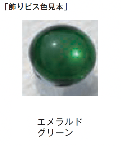 メイクランドの「ハンドメイドガラスサインⅡにじいろミニ」のサブ画像15