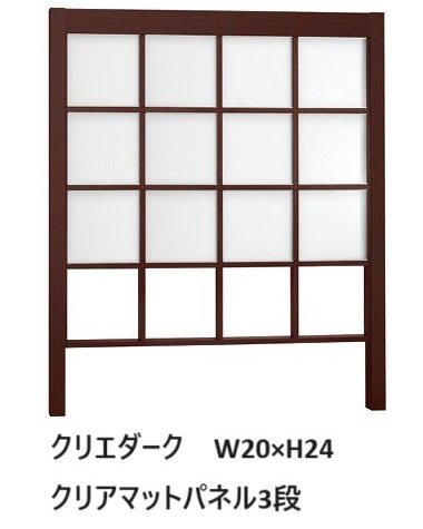 LIXILの「プラスG Gスクリーン 角格子タイプ」のサブ画像5