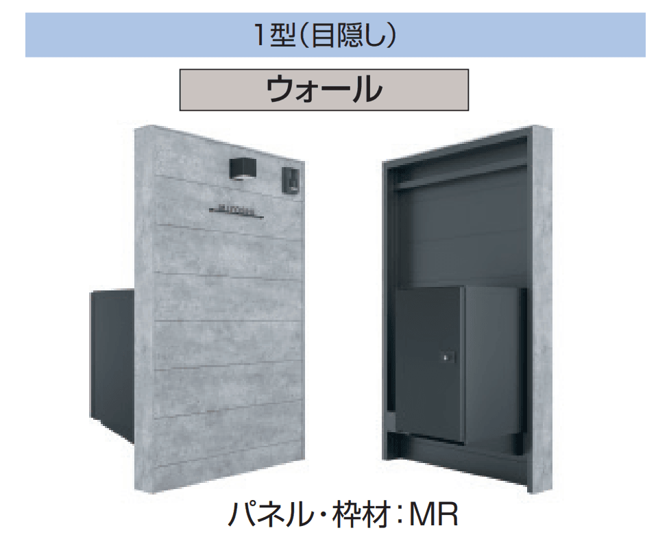 三協アルミの「X.スタイル/クロス.スタイル/門袖」のサブ画像12