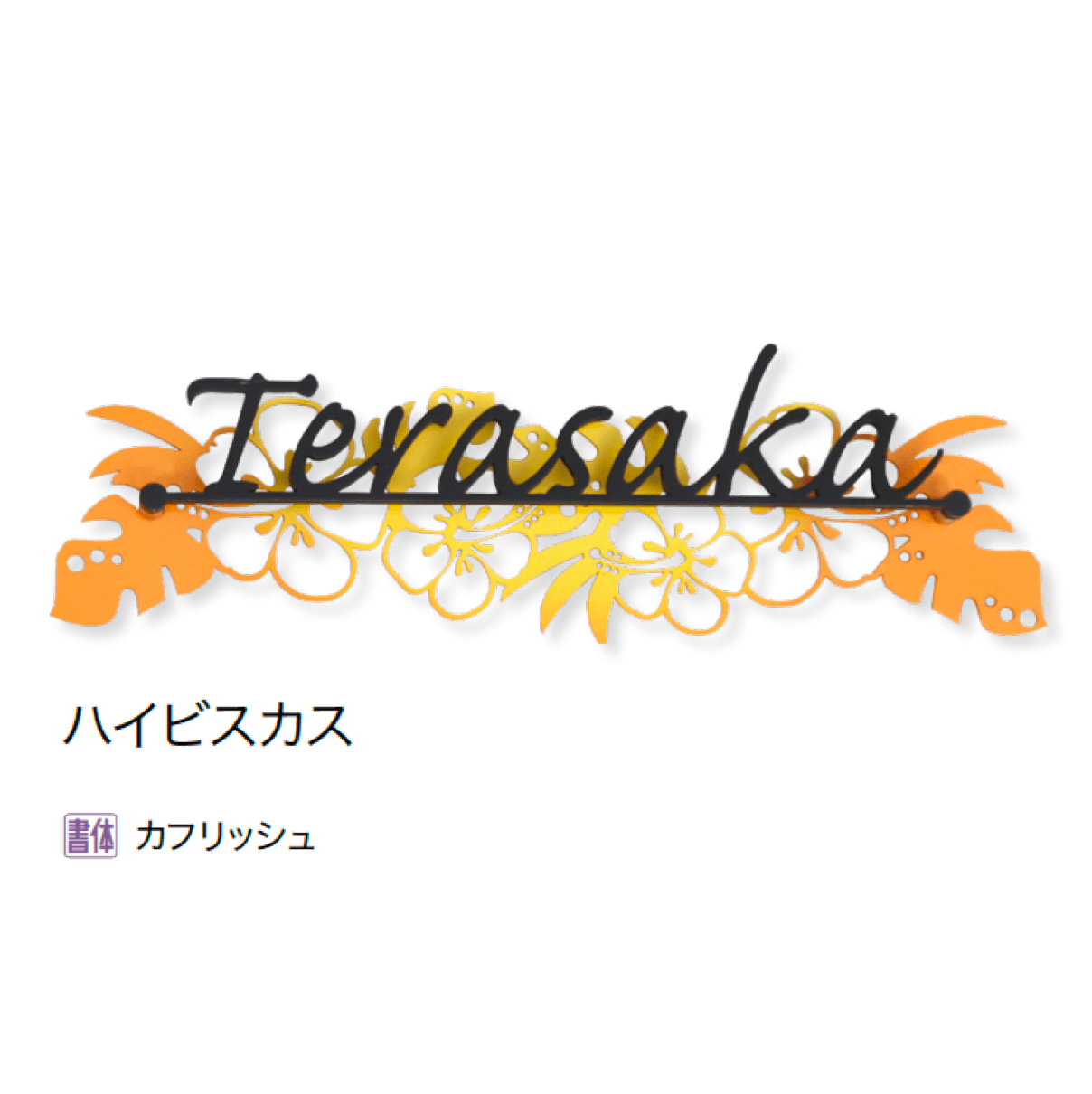 オンリーワンクラブの「ラウレア」のサブ画像3