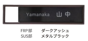 ディーズガーデンの「ステンコレクション S-01【2024年版】」のサブ画像3
