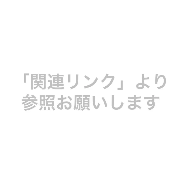 ジーテラスneo【2024年版】_価格_1