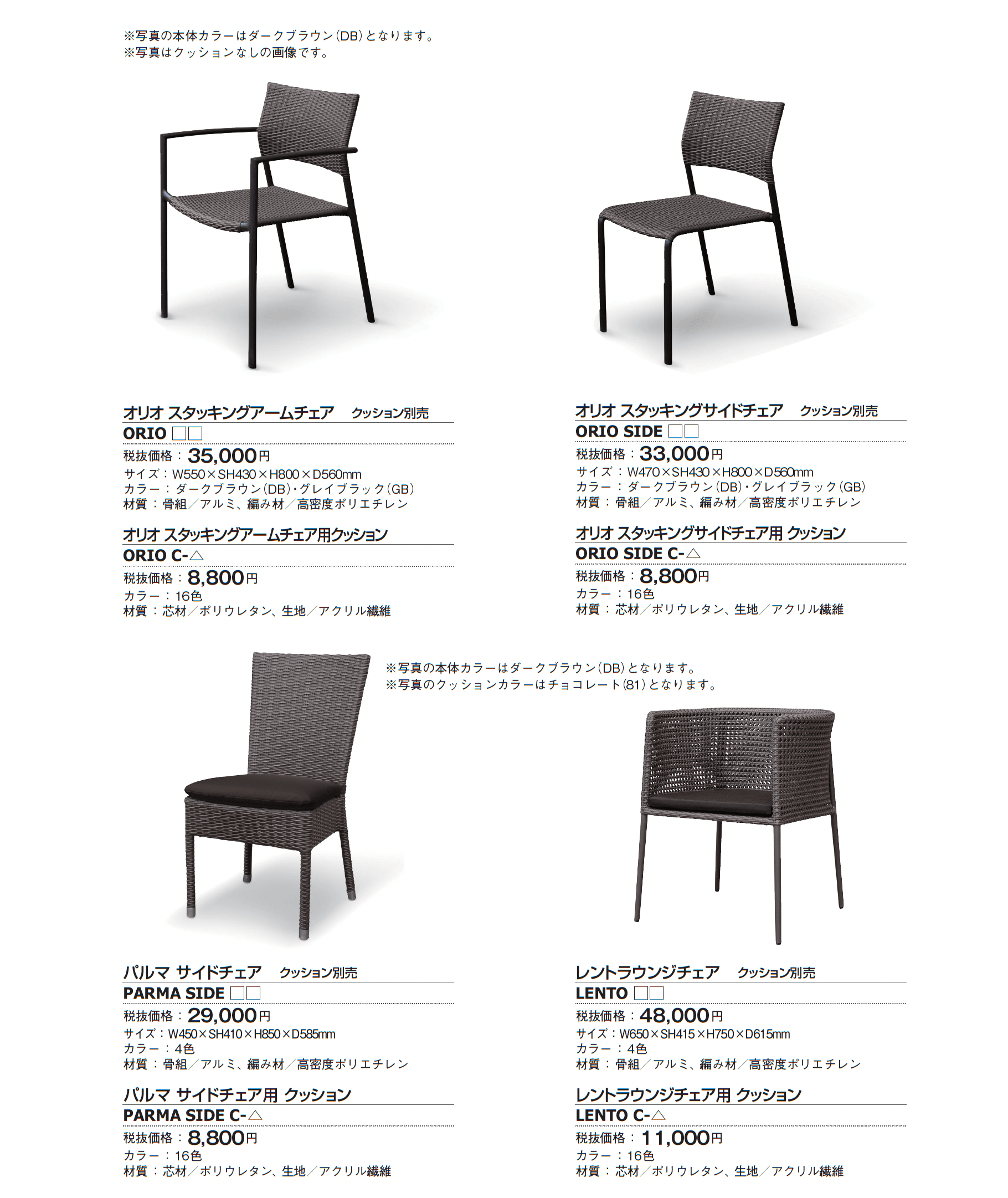 ケイ.ラウコード_価格_6