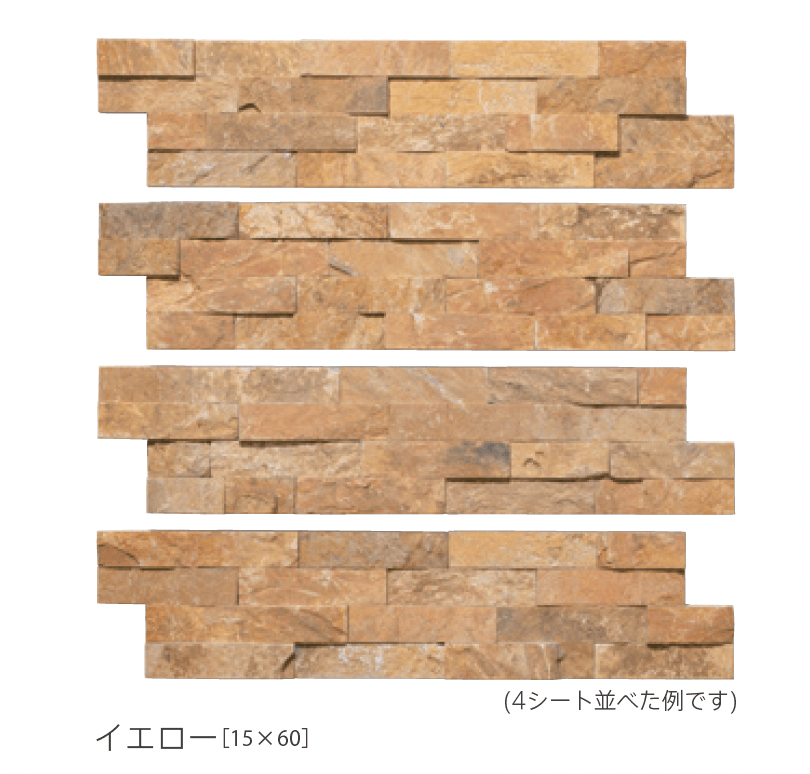 リビエラの「レジャーストーン」のサブ画像5