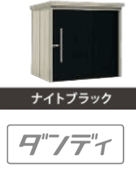 YKK APの「【紹介】物置(株式会社田窪工業所製)【2023年版】」のサブ画像8
