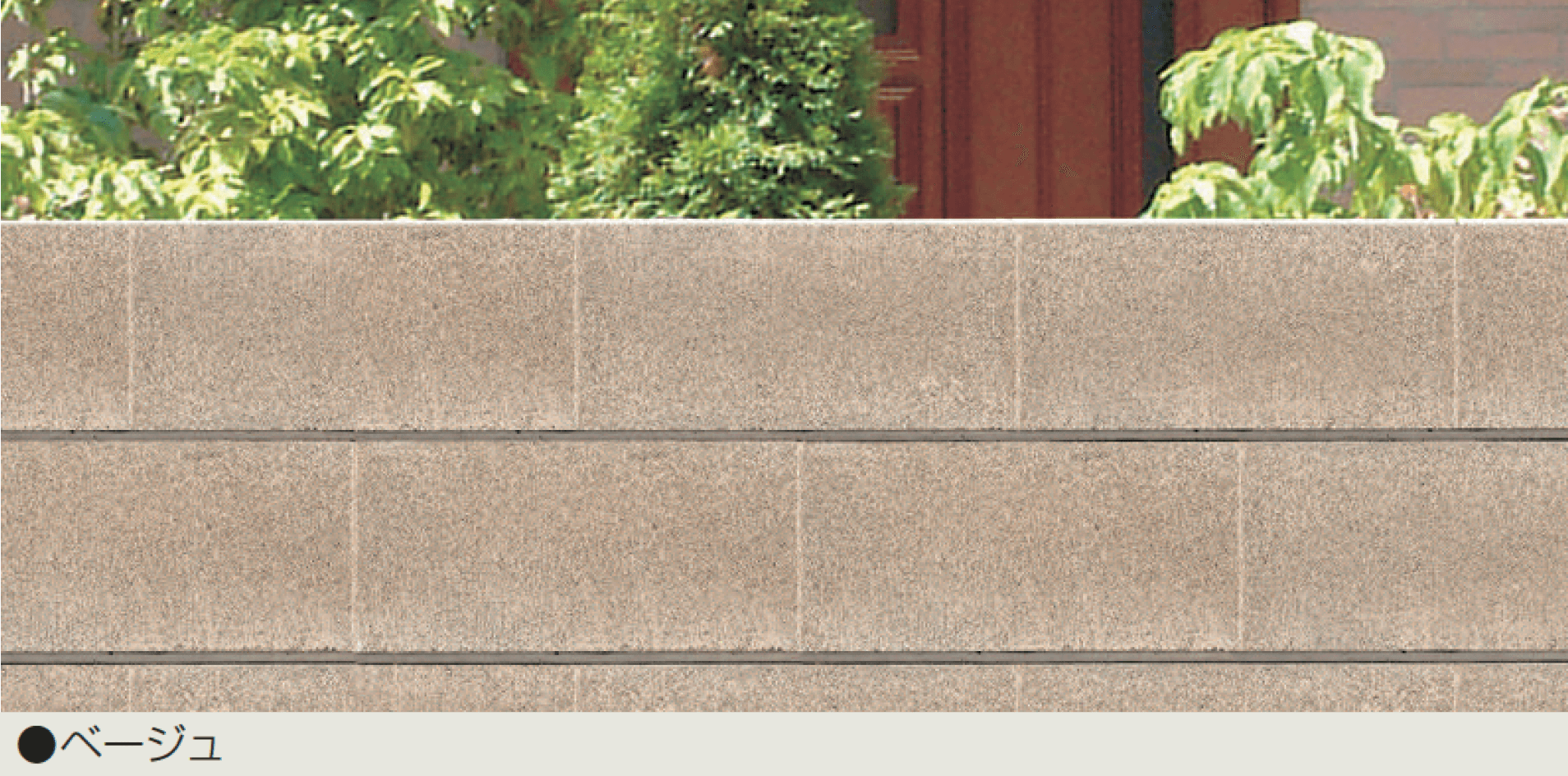 マツオコーポレーションの「アミクル プレーン」