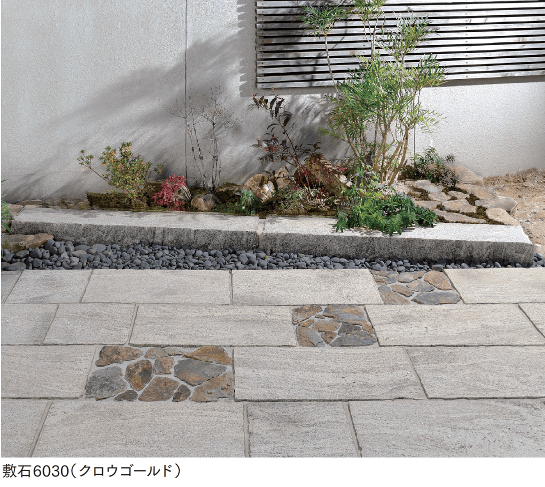 マチダコーポレーションの「トラッドストーン【2024年版】」