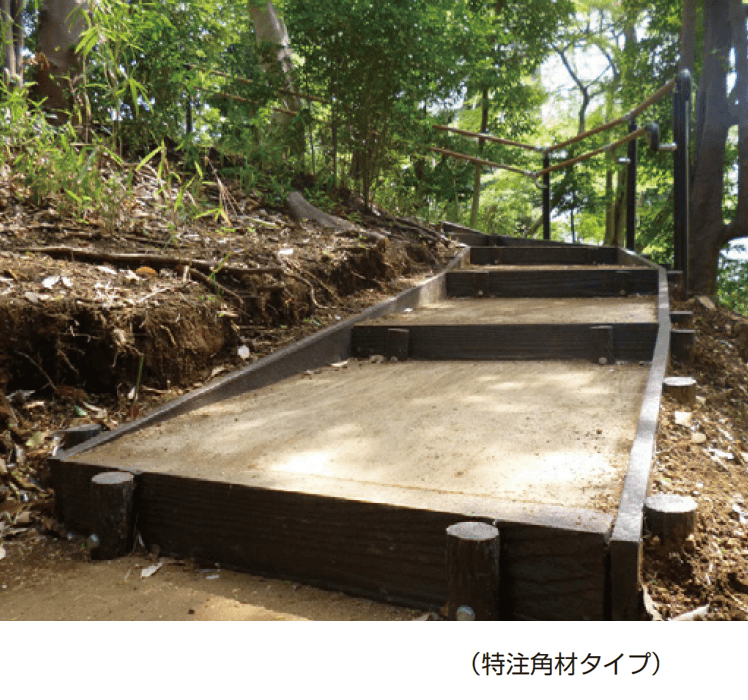 ゆとりの「擬木階段【2024年版】」のサブ画像3