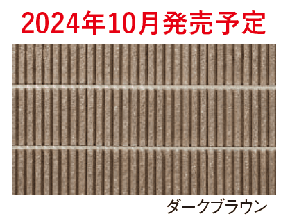 エスビックの「スレンダーリブ【2024年版】」のサブ画像1