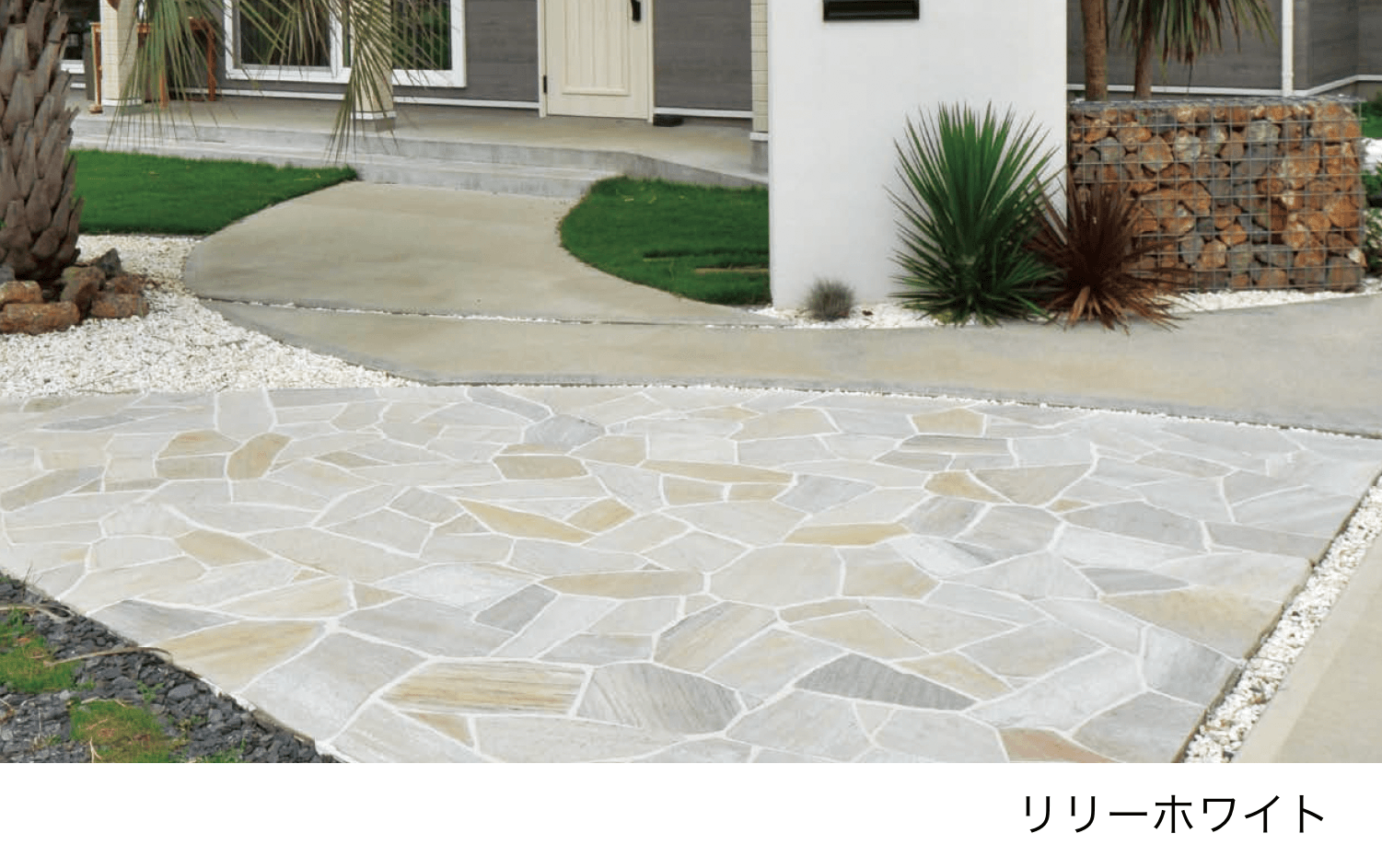 エスビックの「アースクォーツ 乱形」