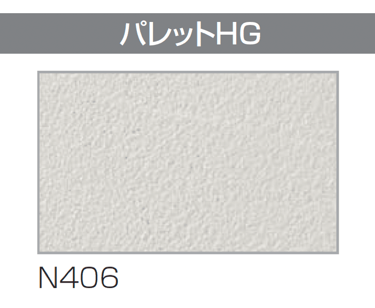 四国化成の「エコ美ウォールHG 耐水タイプ」のサブ画像3