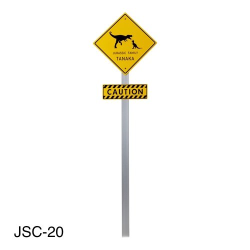 美濃クラフトの「ジュラシック表札×恐竜の足跡」