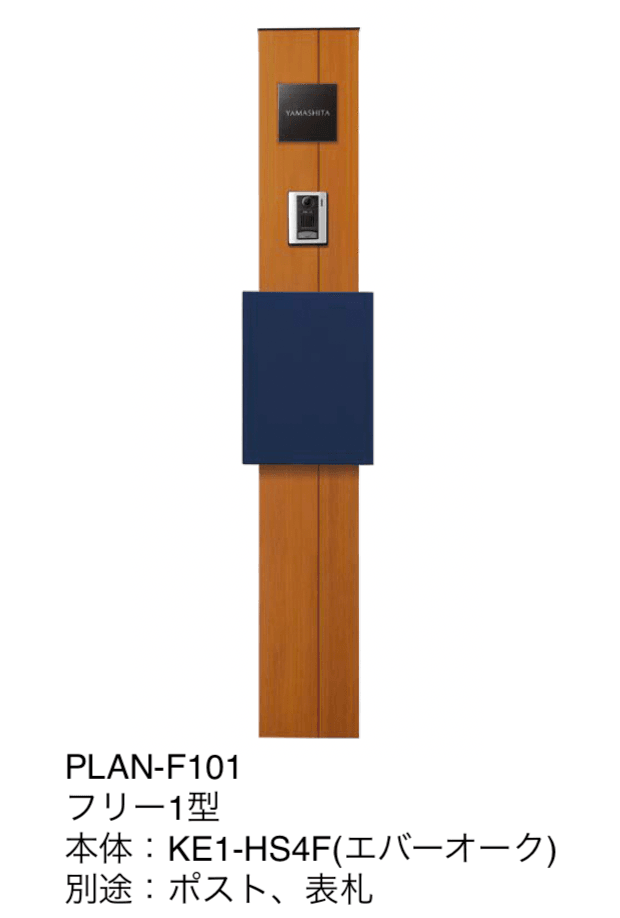 オンリーワンクラブの「ウェルカムピラー フリー1型/2型【2024年版】」のサブ画像1