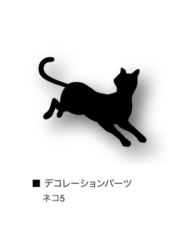 オンリーワンクラブの「アニマルデコ」のサブ画像27