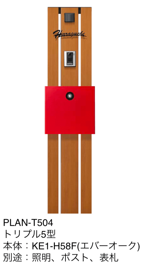 オンリーワンクラブの「ウェルカムピラー トリプル5型【2024年版】」のサブ画像4