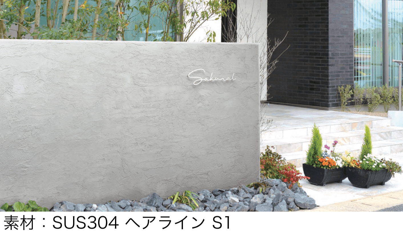 丸三タカギの「ワンダーワード2」