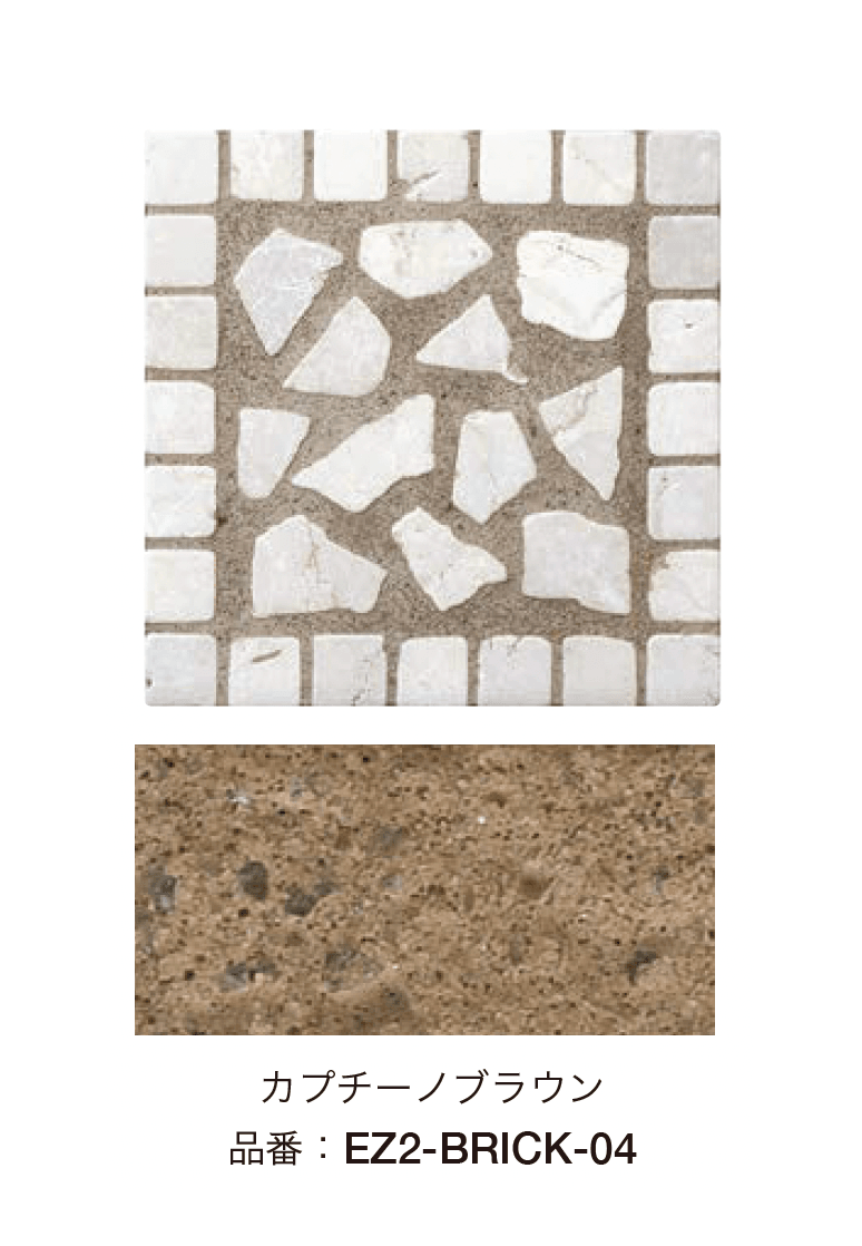 オンリーワンクラブの「オンリーワン ブリック モルタル【2024年版】」のサブ画像6