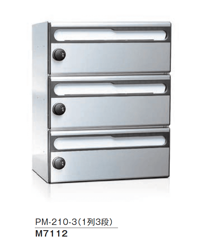 メイクランドの「集合ポスト PM-210【2024年版】」のサブ画像2