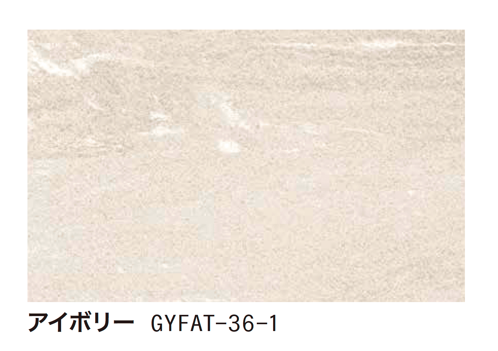 ゆとりの「フローリス」のサブ画像2