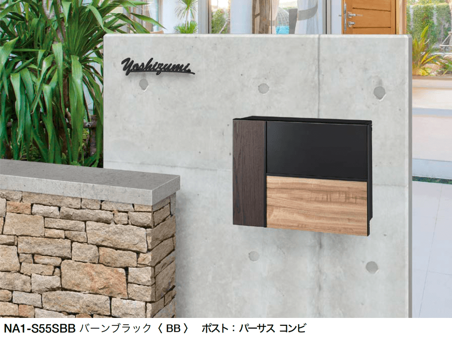 オンリーワンクラブの「フォレストヒルズネームプレート」のサブ画像3