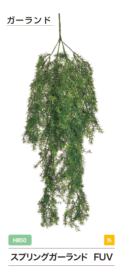 ゆとりの「リフェイクグリーン【2024年版】」のサブ画像16