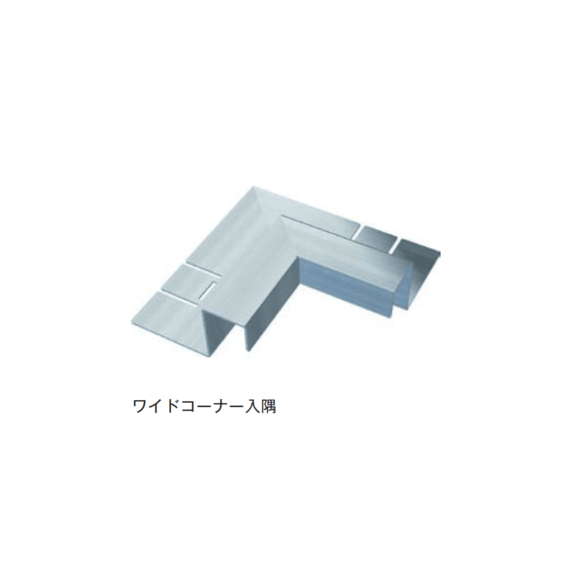 メイクランドの「エッジサポート」のサブ画像8