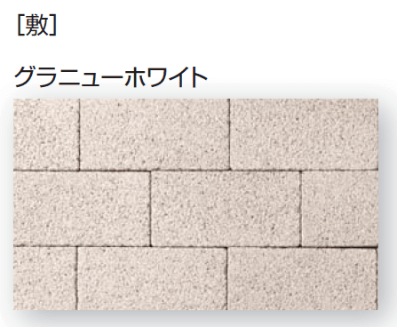 久保田セメント工業の「ノルディーブリック」のサブ画像10