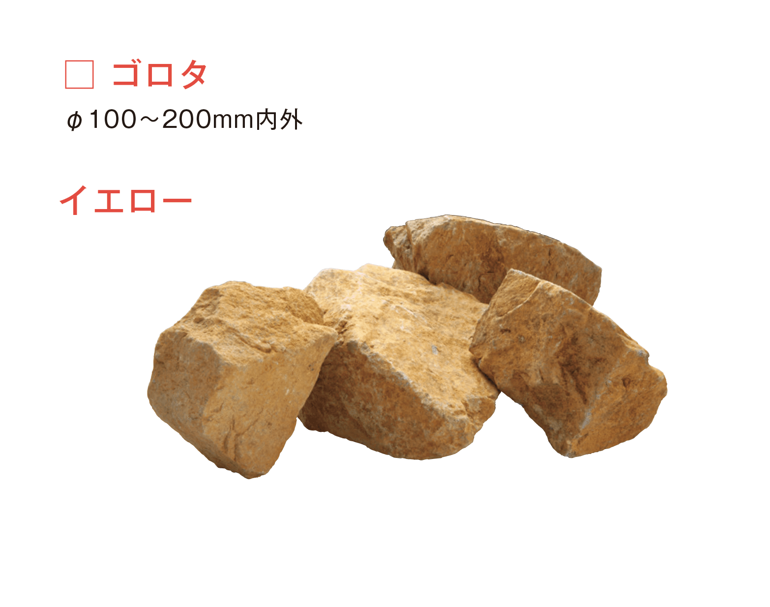 メイクランドの「戸小石」のサブ画像1