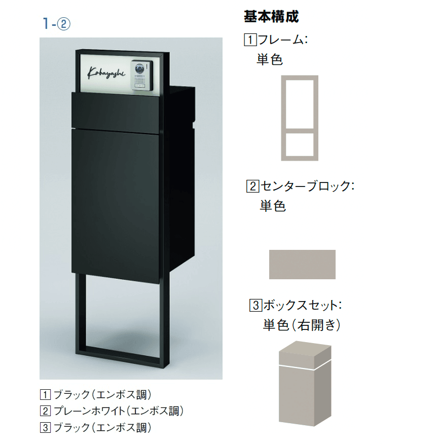 LIXILの「機能門柱FF【2024年版】」のサブ画像4