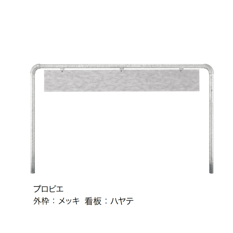 オンリーワンクラブの「バリケードサイン」のサブ画像11