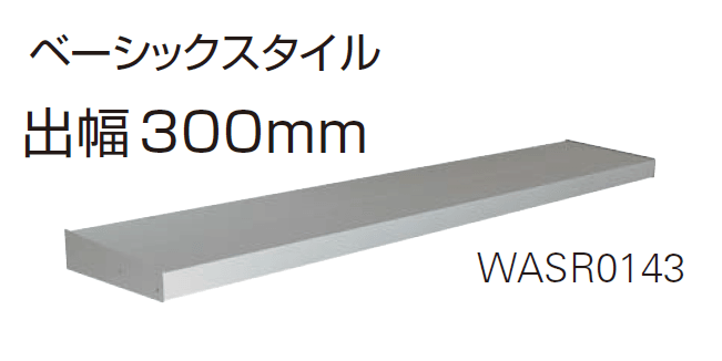 YKK APの「コンバイザー モダンスタイル・ベーシックスタイル 先付け/後付け【2024年版】」のサブ画像15