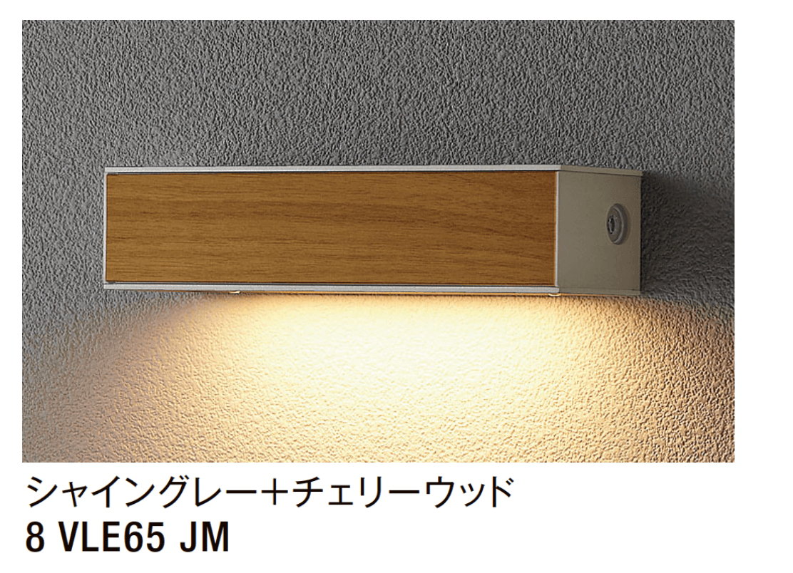 LIXILの「表札灯 LPJ-16型」のサブ画像5