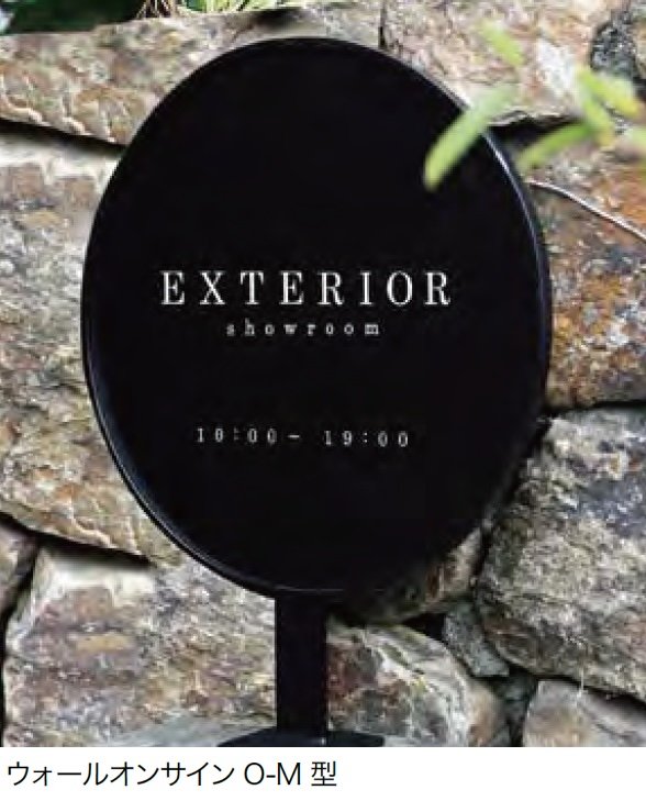 オンリーワンクラブの「ショップサインプレート【2024年版】」のサブ画像2