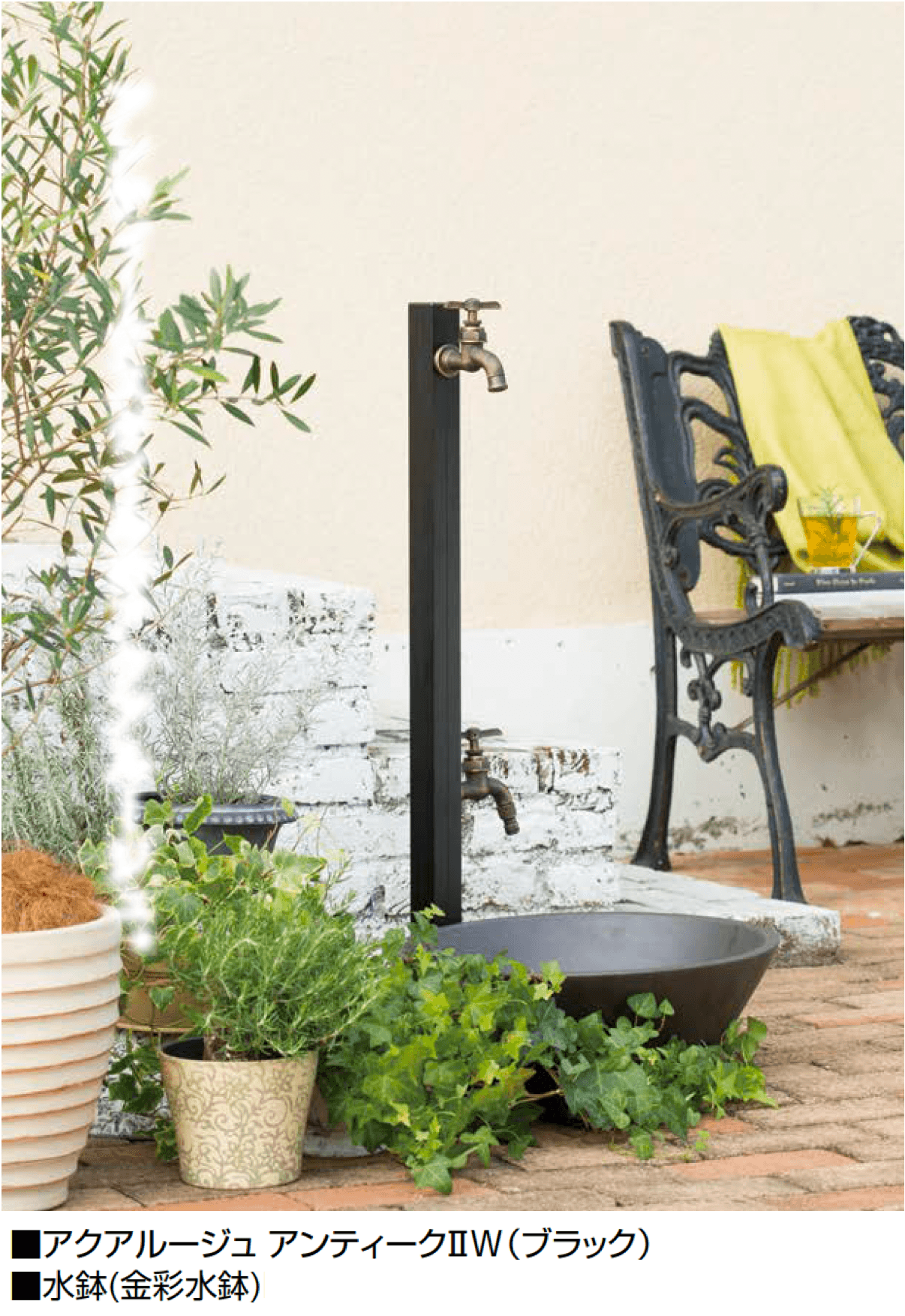 オンリーワンクラブの「アクアルージュ/アクアルージュW(アンティークⅡ)」