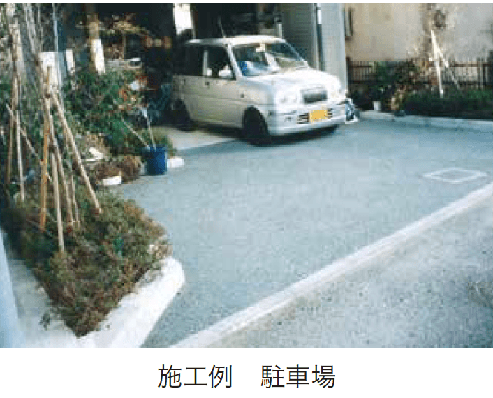 ゆとりの「透水くんⅡ【2023年版】」のサブ画像4