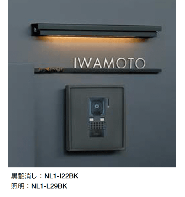 オンリーワンクラブの「アイアンインターホンカバー」のサブ画像2