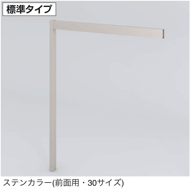 四国化成の「USファサード 梁ユニット」