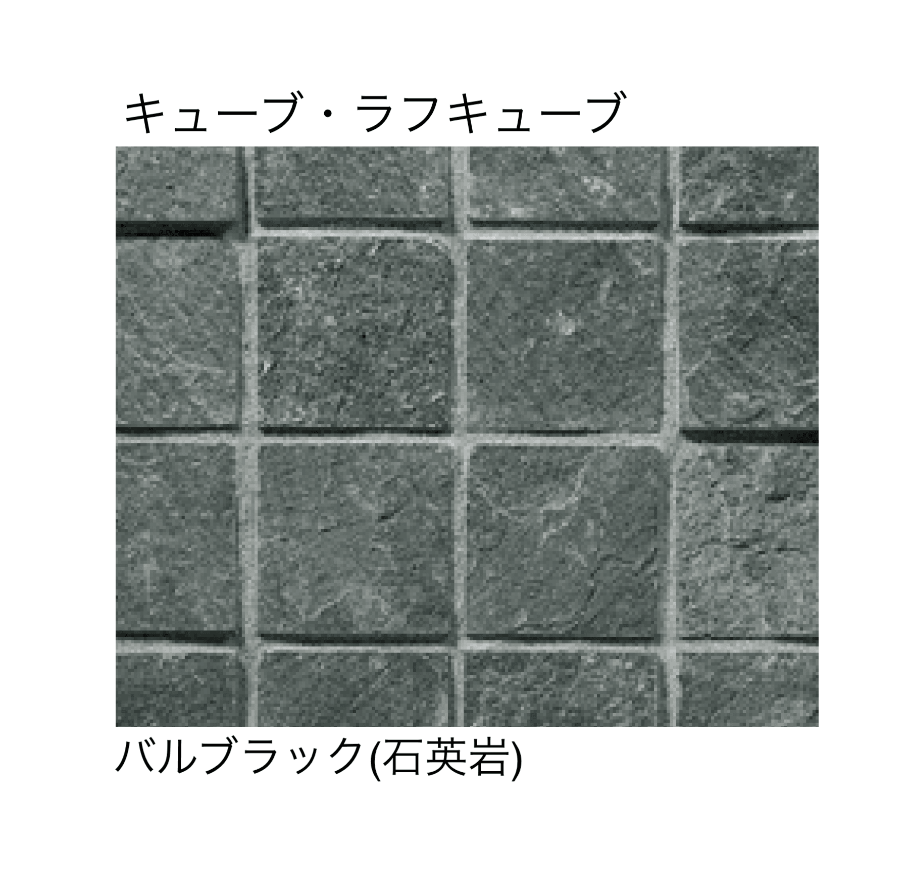 マチダコーポレーションの「フェアリーストーン クレイギー/ラフスクエア/スクエア/ラフキューブ/キューブ」のサブ画像17